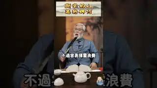 斷掌的人，運勢如何？#手相 #相學 #風水 #運勢 #斷掌 #命理 #命運 #命格