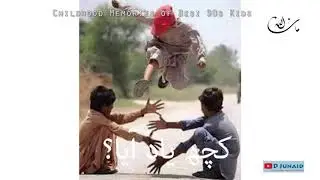 Kuch Yad Aya | Childhood Memories of 90s Desi Kids | Afghan India Pakistan | Mere Bachpan Kay Din