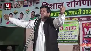 हडौली यूपी 2026 का धाकड रंगकाट#मास्टर सुरेश हडौली जी और मास्टर प्रविद्र समसपुर ने धुम्मा ठा दिया 