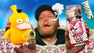 Если я вытащу ультра-сырой... я курю