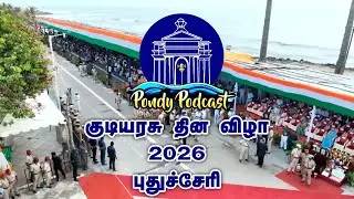 🔴LIVE: குடியரசு தின விழா -2026 - புதுச்சேரி | Puducherry Republic Day