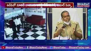 Visakha Police Arrests Ex Bigg Boss Contestant Nutan Naidu In Udupi || Bharat Today
