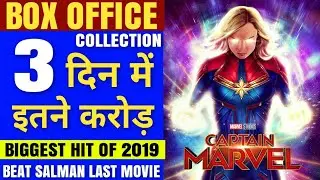 Captain Marvel Box Office Collection Day 3,Captain Marvel 3rd Day Box Office Collection,Avengers