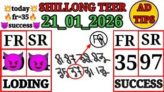 Shillong teer common number today|21_01_2026|shillong teer target number today