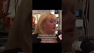 Классика