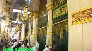 Masjid Nabvi & Roza e Rasool | مسجد نبویؐ روضہ رسول