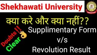 Pdusu Revolution Result Problem‼️ | Supplimentary Exam Form V/S Revolution Result PDUSU | Pdusu 2022