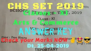 BHU CHS (SET) CLASS 11 (ART AND COMMERCE) 2019 ANSWER KEY | CHS class 11 answer key 2019