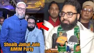 Shoaib Jamai| Join AIMIM Party |Asaduddin Owaisi |Imtiaz Jaleel Welcome|