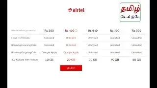 Airtel - myPlan Infinity -  Rs.399, Rs.499, Rs.649, Rs.799, Rs.999