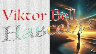 Viktor Bell &mdash; Навсегда