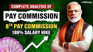 8th Pay Commission | Complete History of Pay Commission