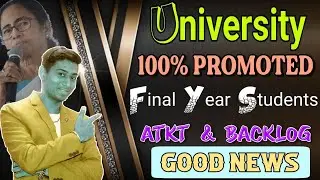 100% Promoted Students | All Final Year Students Promoted | ATKT Backlog Student Promoted | MAKAUT