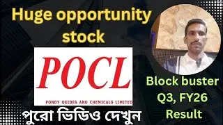 Huge opportunity stock:- Pondy Oxides & Chemical Ltd 
