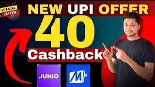 🛑Junio New Add Money Offer 🤩 ₹40 Cashback ✅ New UPI add Money Offer 🤩 flat ₹40 Cashback 🤑