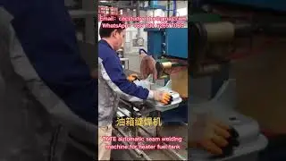 TATE automatic seam welding machine for heater fuel tank,Seam Welding Machine Manufacturer of China