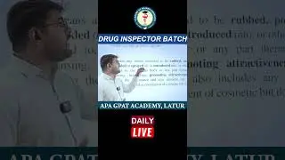 Cosmetic#D&CAct1940#druginspector2025 #gpat2026 #motivation #gpatsuccess