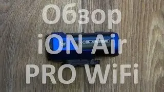 iON Air Pro WIFI - экшн-камера (action camera) с богатым комплектом - обзор/review от Game Plan
