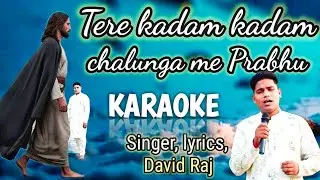 TERE KADAM KADAM || KARAOKE 🎤 || NEW HINDI CHRISTIAN SONGS || DAVID RAJ DIGAL 
