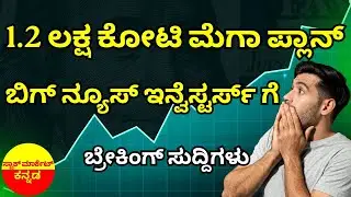 India&ndash;US Tariff Deal Near? | Unemployment Falls to 4.7% | Trade Deficit Narrows | Tata Power Capex