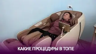 Санаторий имени Ленина предлагает