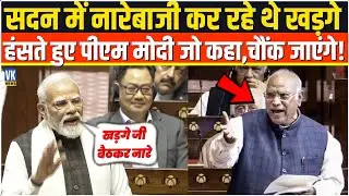PM के भाषण के बीच नारेबाजी कर रहे थे Kharge,तभी Modi vs ने हंसते हुए जो कहा,सुनकर देश दंग रह गया!