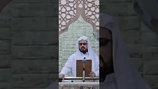 خطبة الجمعة ١٤/١١/٢٠٢٥ بعنوان (الكلمة الطيبة هي لا اله الا الله) للدكتور عبدالكريم البياتي