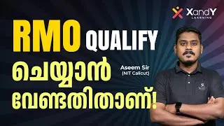 RMO to INMO | Qualification Criteria Explained in Malayalam #rmo2024 #matholympiad