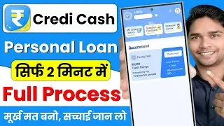 Credi Cash Loan App | Credi Cash Loan App Real or Fake | Credi Cash Loan Review