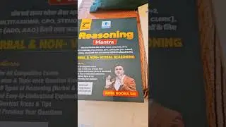 hssc cet 2025 hssc cet mains and group d best books #studymantra #hssc #haryanacet2025