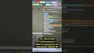 🔥 FRP TCL 305 6102D Разблокировка забытого аккаунта гугл / Unlocktool / ValeriUs 🤝