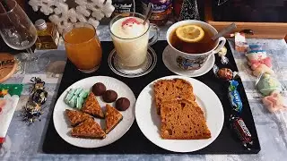 Французский Завтрак #28 на Рождество 🎄 ☕ 🍡  25 декабря 2025. Бисквит 🧁 🍫 с фруктой/Печенье, шоколад.