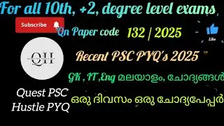 GK IT, Eng, മലയാളം ഭാഗത്തെ  ചോദ്യങ്ങൾ with  related facts. Stenographer; typist exam 