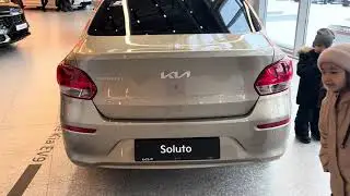 Kia Soluto 2025 быстрый обзор за 8 миллионов тенге самый дешевый из КИА