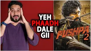 Pushpa Part 2 First Look | Pushpa 2 First Look Release Date | Allu Arjun Pushpa 2 First look Update