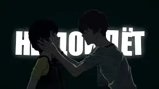 Эхо террора | madk1d, nobody - незаконно | Edit #anime  #edit #amv #animeedit