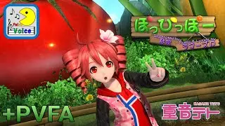 【PaintVoice】PoPiPo ぽっぴっぽー  (重音テト)【+PVFA】