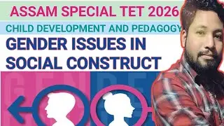 CDP - Гендерные вопросы #Assamspecialtet2026 @bodoisthebest1053