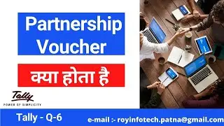Partnership Voucher Entry Kaise Karen || Partner Account create Tally 6