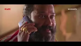 Official Trailer 36 Ghanta Koushik Plaban Riya Series by Jon This Jan KLiKK