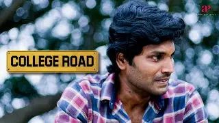 College Road Tamil Movie Scenes |இந்த கொள்ளையடிச்ச பணம் எல்லாமே படிப்புக்காக தான் | Lingesh | Ananth