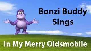 Бонзи Бадди поёт In My Merry Oldsmobile