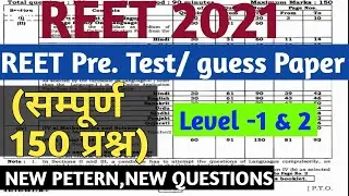 Reet pre test 150 questions/reet mega test /reet level 1 mega test/reet level 2 mega test/reet 2021