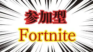 ランクリロード参加型　集中している時コメント読めんかも