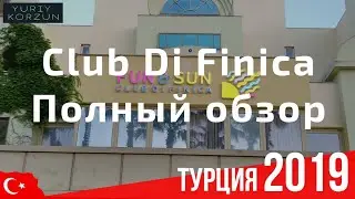 Fun&Sun Club Di Finica - полный обзор