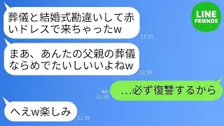 その瞬間から、全てが変わった。688006