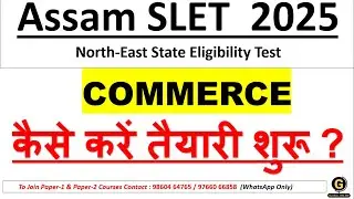 Assam SLET 2025 Commerce Preparation Strategy I NORTH EAST SLET Exam Preparation Plan for 2025