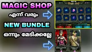 Magic shop event 100% genuine || new bundles for magic cube exchange #INSTAGAMER