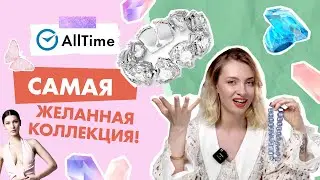 Самая долгожданная коллекция! Что носит Белла Хадид и как носить  Swarovski