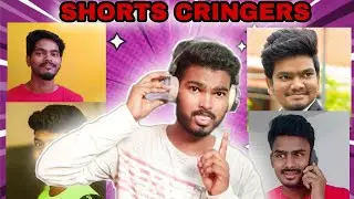 tamil cringe shorts collection | cringe shorts collection | tamil cringe